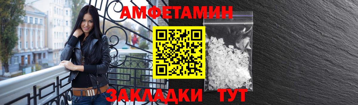Канаш  АМФ  Вход с VPN  АМФЕТАМИН 97%  АМФ 