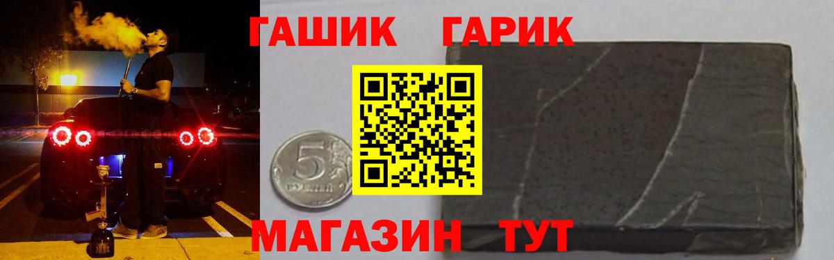 ГАШИШ индика сатива Канаш