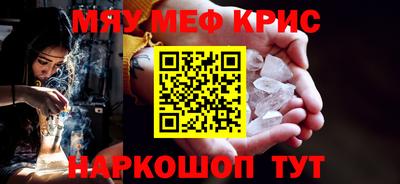ГАЛЛЮЦИНОГЕННЫЕ ГРИБЫ Краснознаменск