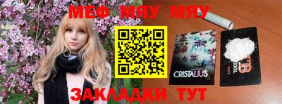 ГАЛЛЮЦИНОГЕННЫЕ ГРИБЫ Краснознаменск