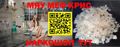 мдма Краснодар