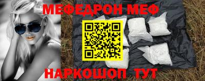 ALPHA PVP Краснокаменск