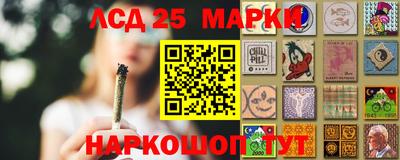 ALPHA PVP Краснокаменск