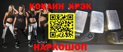 мдма Краснодар