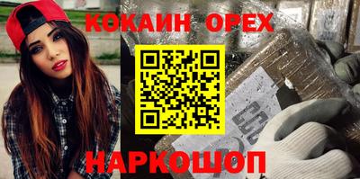 ГАЛЛЮЦИНОГЕННЫЕ ГРИБЫ Краснознаменск