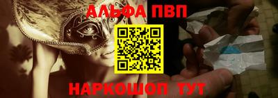 мдма Краснодар