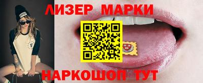 ГАЛЛЮЦИНОГЕННЫЕ ГРИБЫ Краснознаменск