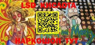ALPHA PVP Краснокаменск