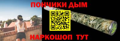 ALPHA PVP Краснокаменск
