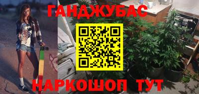 ALPHA PVP Краснокаменск