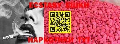 ГАЛЛЮЦИНОГЕННЫЕ ГРИБЫ Краснознаменск