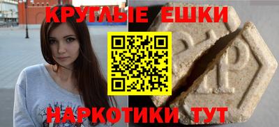 ALPHA PVP Краснокаменск