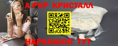 ГАЛЛЮЦИНОГЕННЫЕ ГРИБЫ Краснознаменск