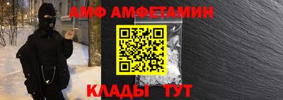 ALPHA PVP Краснокаменск