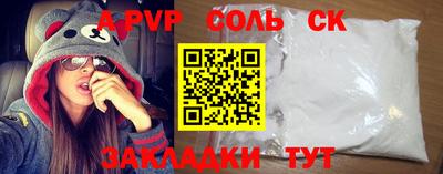 дурь Татарск