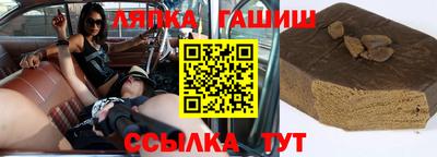 ALPHA PVP Краснокаменск