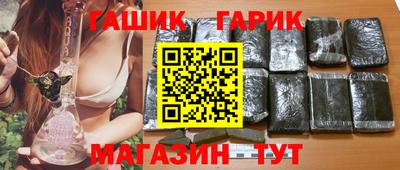 ALPHA PVP Краснокаменск