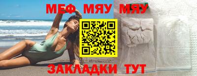 ГАЛЛЮЦИНОГЕННЫЕ ГРИБЫ Краснознаменск