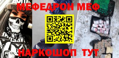 ALPHA PVP Краснокаменск