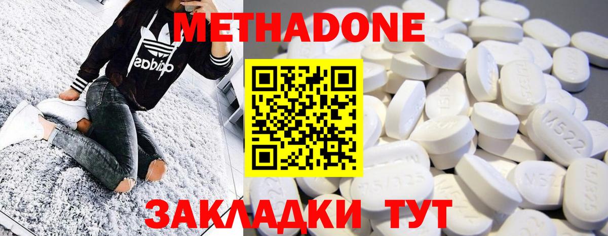 LSD-25  Alpha PVP СОЛЬ кристаллы  Меф МЯУ МЯУ кристаллы  Канаш  ГАШИШ  Вход с VPN  Кокаин  МАРИХУАНА  Гашиш  MDMA 