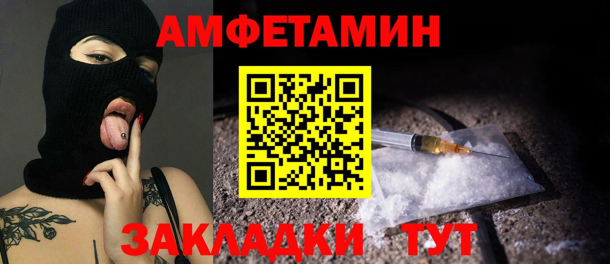 Метамфетамин  Метамфетамин мет  Вход с VPN  Канаш 
