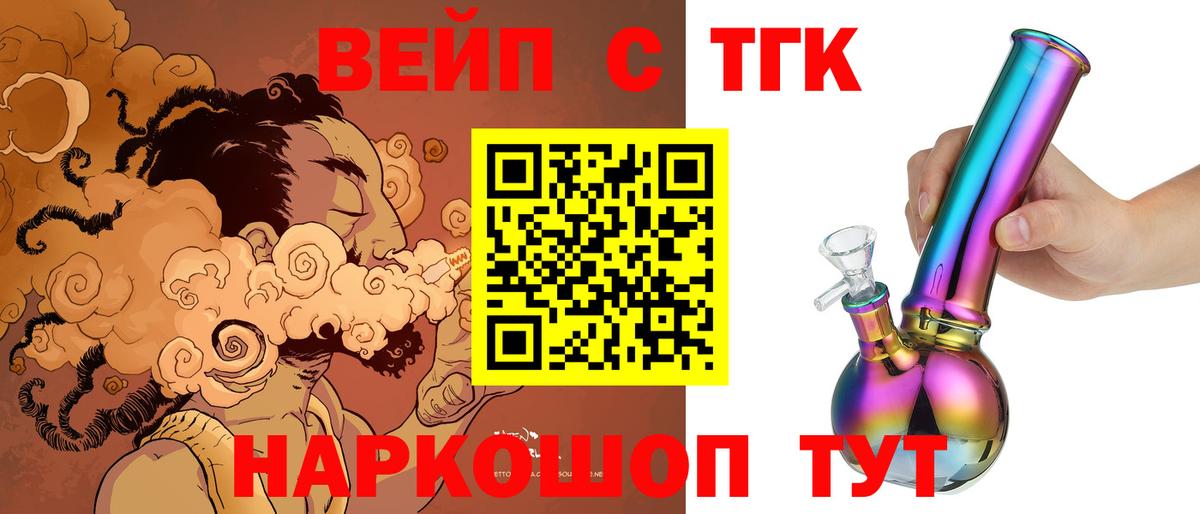 АМФЕТАМИН Канаш