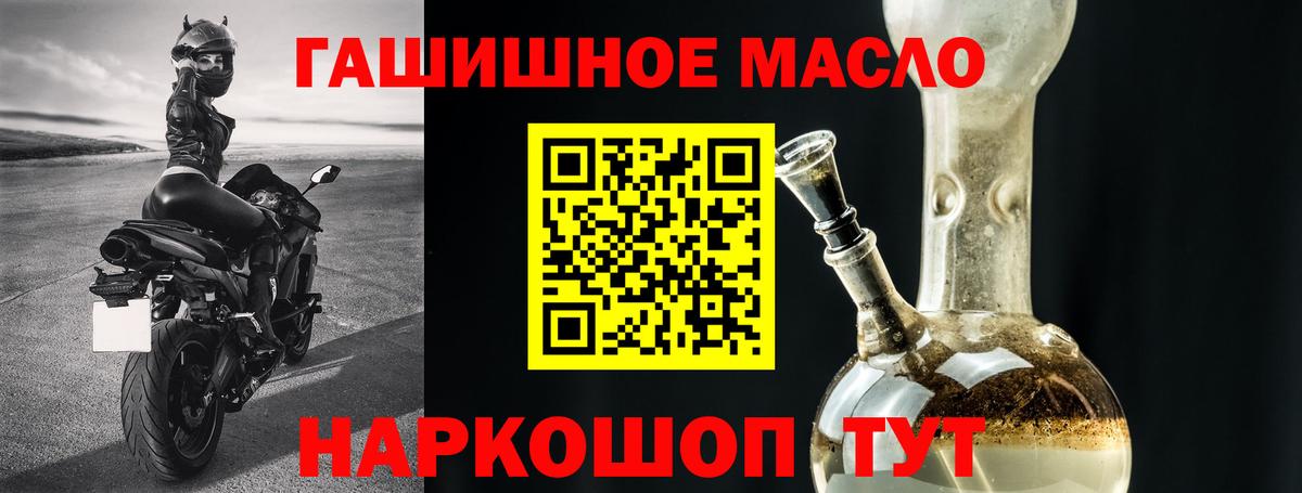 Дистиллят ТГК Wax  Вход с VPN  Канаш 